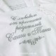 Крыжмы для двойняшек "Взгляд ангела" + подушечка